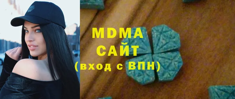 МЕГА   Беслан  МДМА crystal 